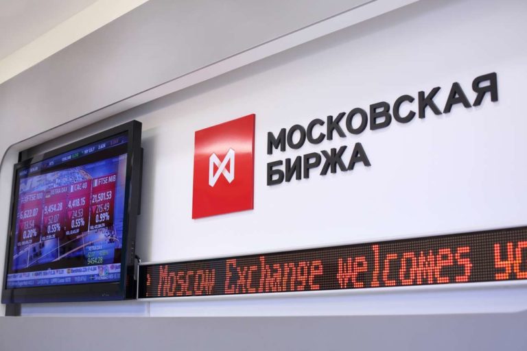 Московская биржа возникновение